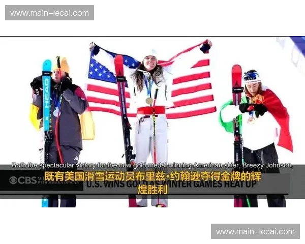 41岁沃恩复出即遭遇重伤 高山滑雪传奇以悲剧收场 41岁沃恩复出即遭遇重伤 高山滑雪传奇以悲剧收场